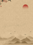 创意空白海报背景设计