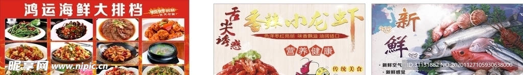 饭店