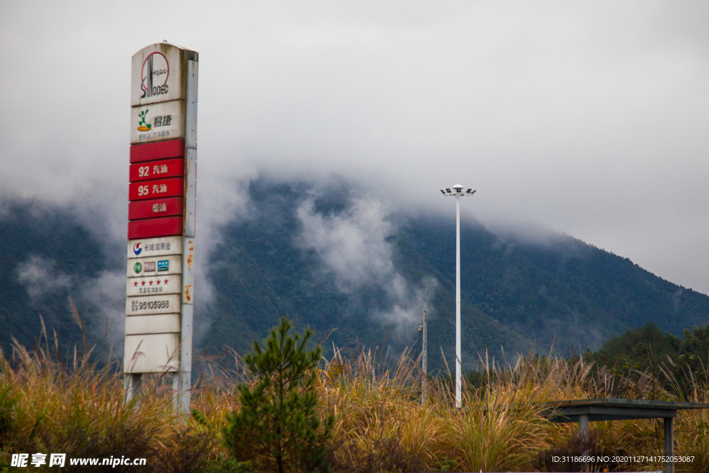 大围山服务区