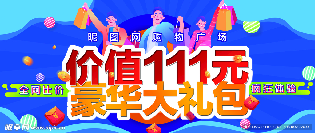 形象