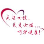 妇产折页