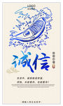 创意企业文化展板挂画