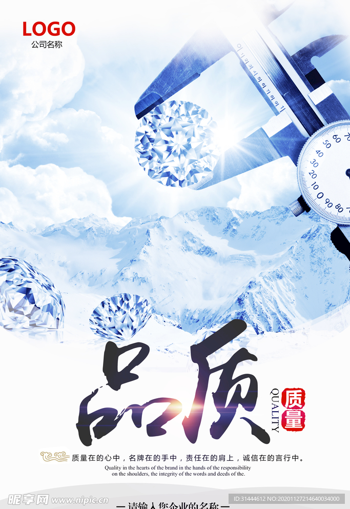 大气风企业文化展板