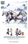 大气风企业文化展板