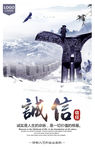 大气风企业文化展板设计