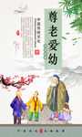 经典传统校园文化展板