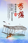 简单大气企业文化展板