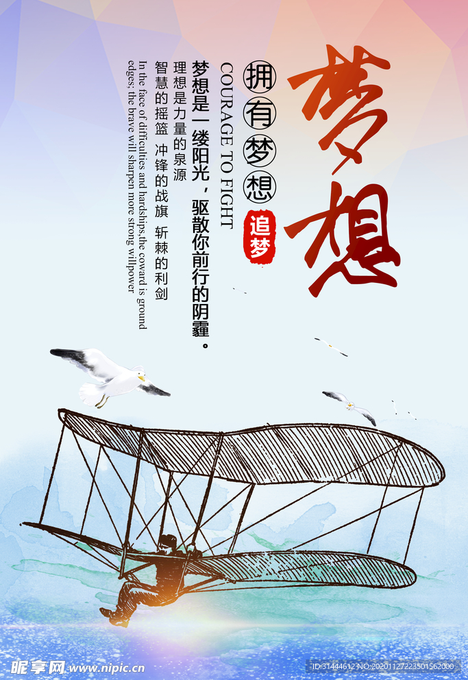 简单大气企业文化展板