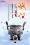 简单大气企业文化展板素材