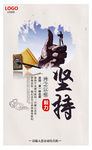 创意企业文化展板