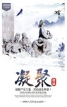 蓝色精品企业文化展板诚信