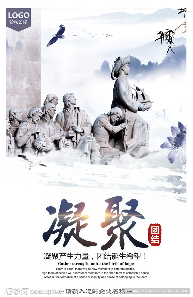 蓝色精品企业文化展板诚信