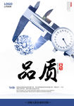企业文化展板设计