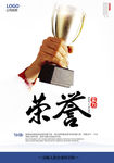 企业文化展板设计
