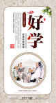 校园文化展板设计模板