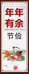 校园文明祖国前进公益中国梦展板