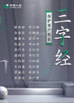 人寿