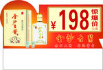 价格标签