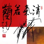 装饰画
