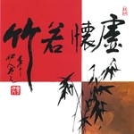 装饰画