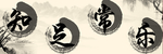 装饰画