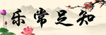 装饰画 民宿画