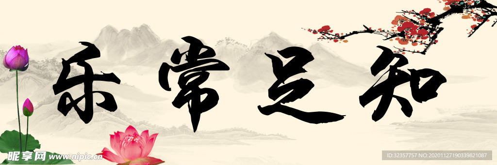 装饰画 民宿画