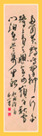 装饰画
