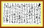 装饰画