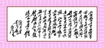 装饰画