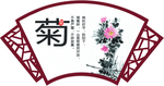 装饰画