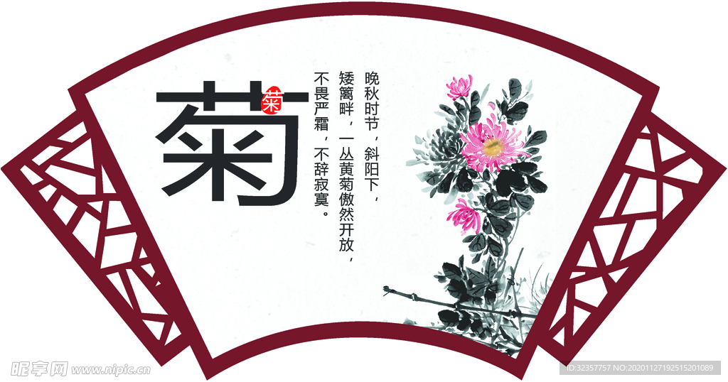 装饰画