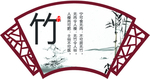 装饰画