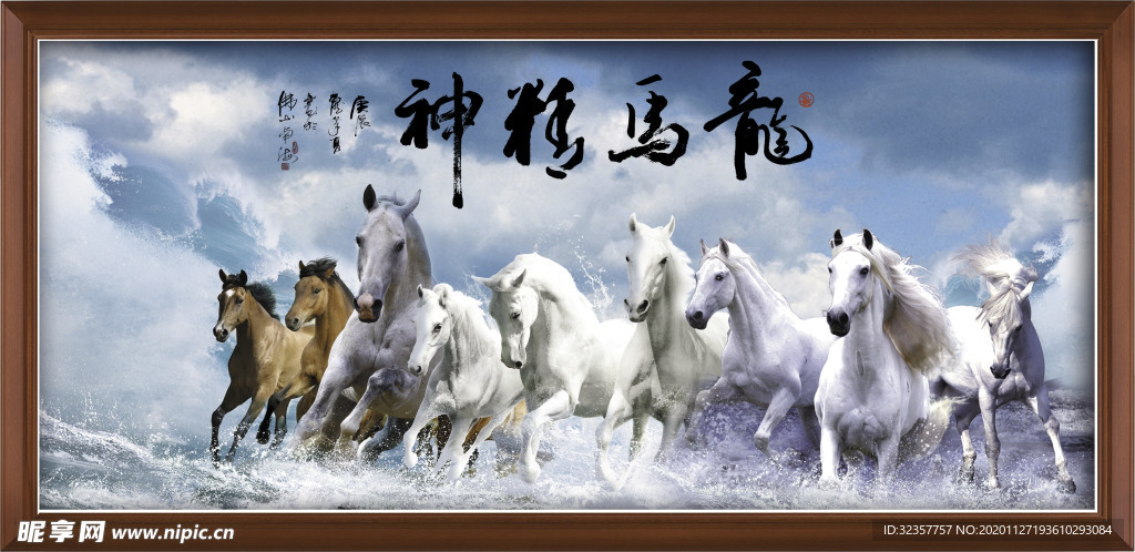 装饰画
