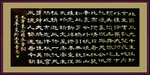 装饰画