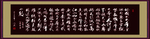 装饰画