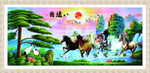 装饰画 民宿画