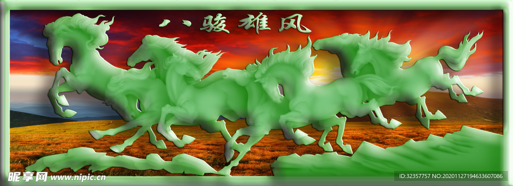 装饰画