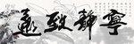装饰画