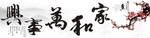 装饰画 民宿画