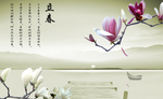装饰画 民宿画