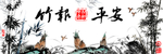 装饰画