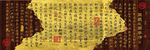 装饰画