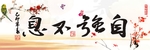 装饰画