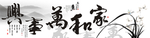 装饰画