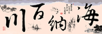 装饰画