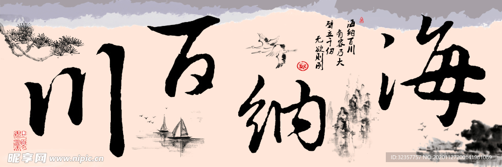 装饰画