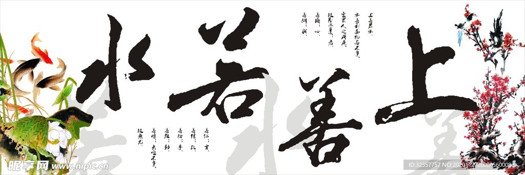 装饰画