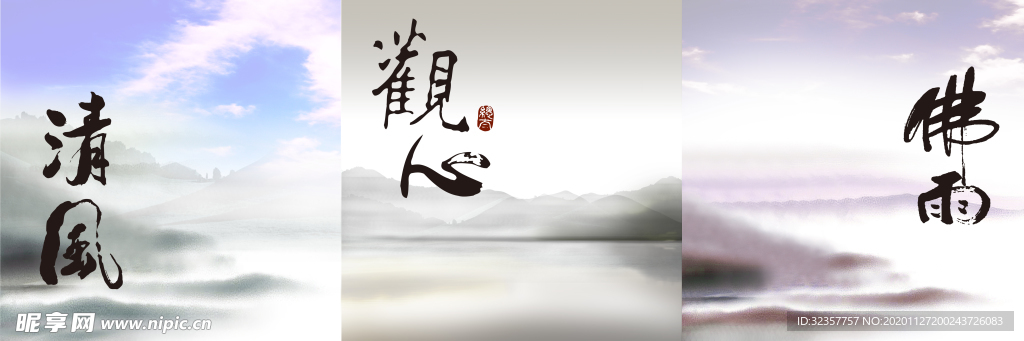 装饰画