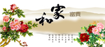 装饰画